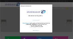 Desktop Screenshot of machs.edu.sa