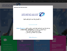 Tablet Screenshot of machs.edu.sa